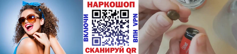ГАШИШ Новоалександровск