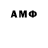 MDMA кристаллы Arfo