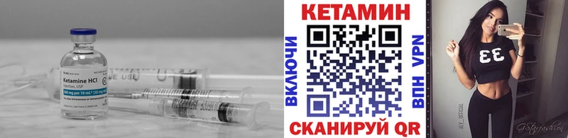КЕТАМИН ketamine  блэк спрут зеркало  Новоалександровск  купить  