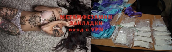 кокаин премиум Армянск