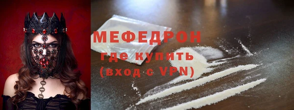 кокаин премиум Армянск