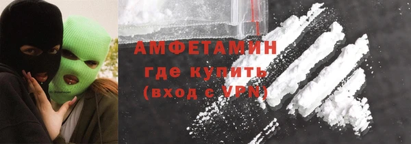кокаин премиум Армянск
