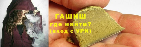гидропоника Арсеньев
