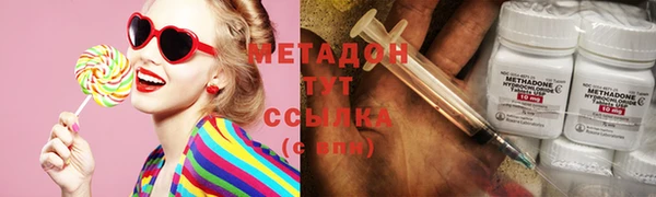 кокаин премиум Армянск
