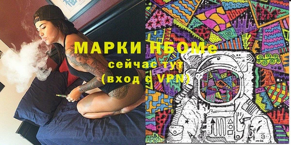 PSILOCYBIN Аркадак