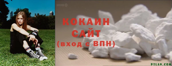 кокаин премиум Армянск