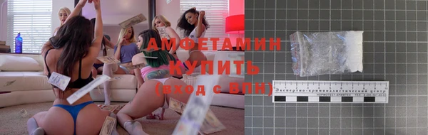 кокаин премиум Армянск