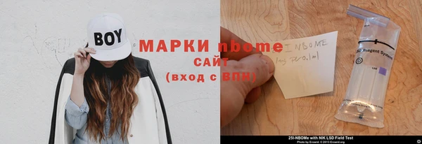 кокаин премиум Армянск