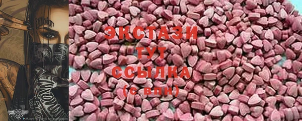 кокаин премиум Армянск