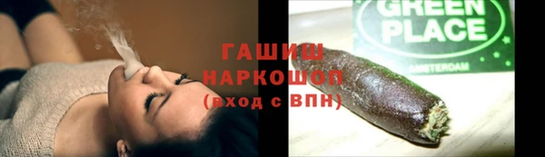 гидропоника Арсеньев