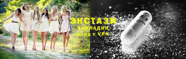кокаин премиум Армянск