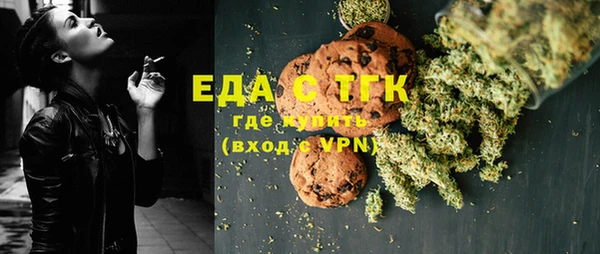 кокаин премиум Армянск