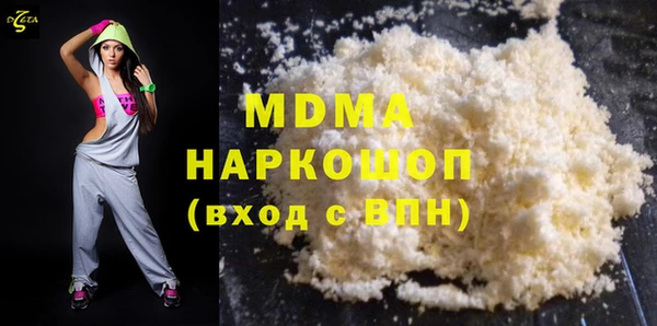 кокаин премиум Армянск