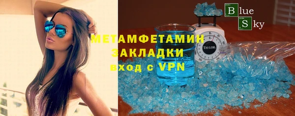 гидропоника Арсеньев