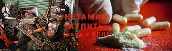 кокаин премиум Армянск