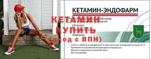 гидропоника Арсеньев