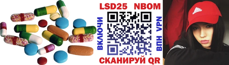 купить наркотик  Новоалександровск  МЕГА tor  LSD-25 экстази кислота 