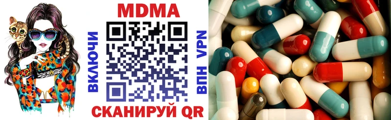 продажа наркотиков  Новоалександровск  MDMA Molly 