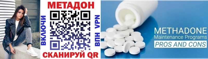 shop наркотические препараты  Новоалександровск  МЕТАДОН кристалл 