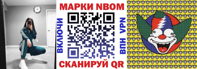 мега сайт  закладка  Новоалександровск  Марки NBOMe 1,8мг 