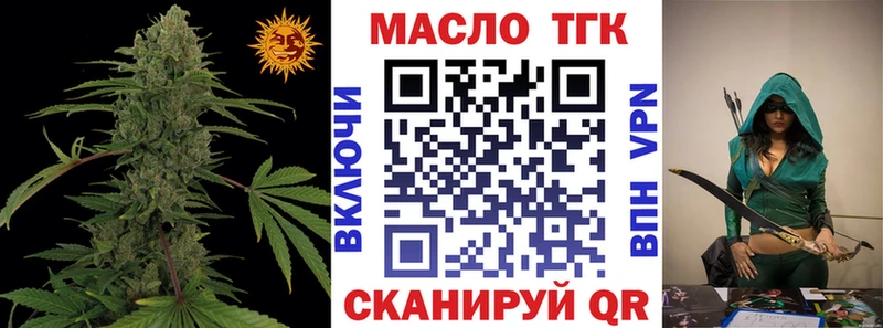 Дистиллят ТГК THC oil  Новоалександровск 