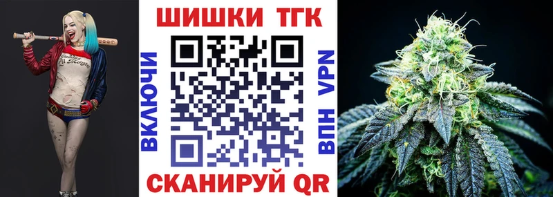 где найти   Новоалександровск  Бошки Шишки тримм 